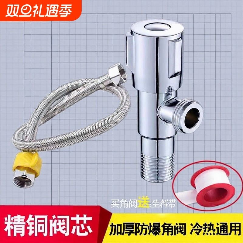 马桶角阀进水软管和开关水龙头热水器加长三角阀加厚阀门水管双头