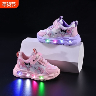 品牌断码库洛米带灯女童鞋子2025秋冬新款皮面防水透气儿童运动软