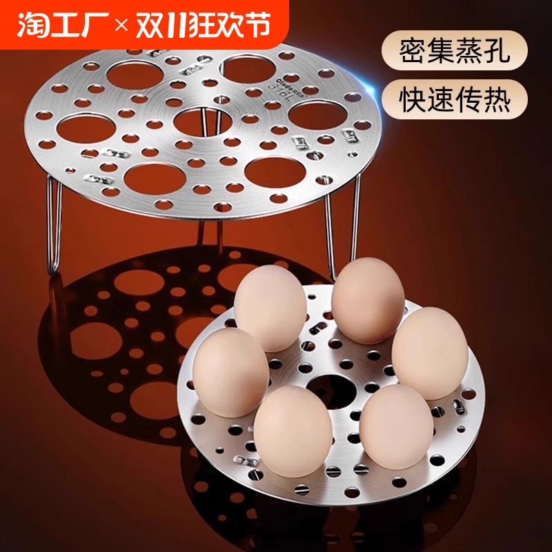 蒸架不锈钢可折叠蒸蛋架厨房多功能篦子锅架隔水蒸格蒸笼圆形炒锅