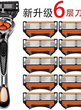 刮胡刀手动2025新品男士六层不锈钢6层刀片可通用5层系列剃须刀头