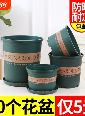 花盆花加仑盆透气耐用环保树脂加厚控根塑料带托盘种植种菜多肉