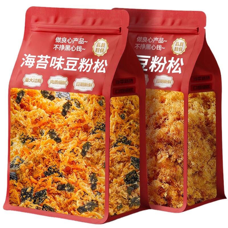 海苔味豆粉松烘焙寿司专用酥脆拌饭肉松碎无儿童添加原料商用批发