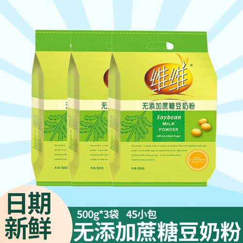 维维豆奶无添加蔗糖500g