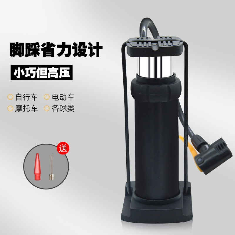 便携小型脚踩打气筒家用电动车自行车摩托车迷你便携脚踏式充气泵
