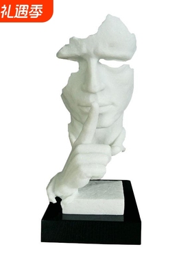 家居装饰摆件沉默是金简约现代树脂工艺品桌面创意时尚雅致