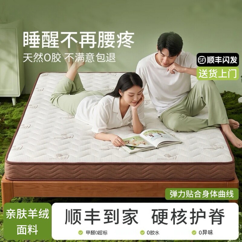 儿童黄麻床垫双面护腰脊垫床垫椰棕垫羊绒天然棕榈硬垫子1.5米1.