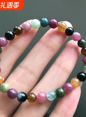 老料碧玺手链单圈多圈正品老矿彩虹色珠子散珠串珠手串女三圈