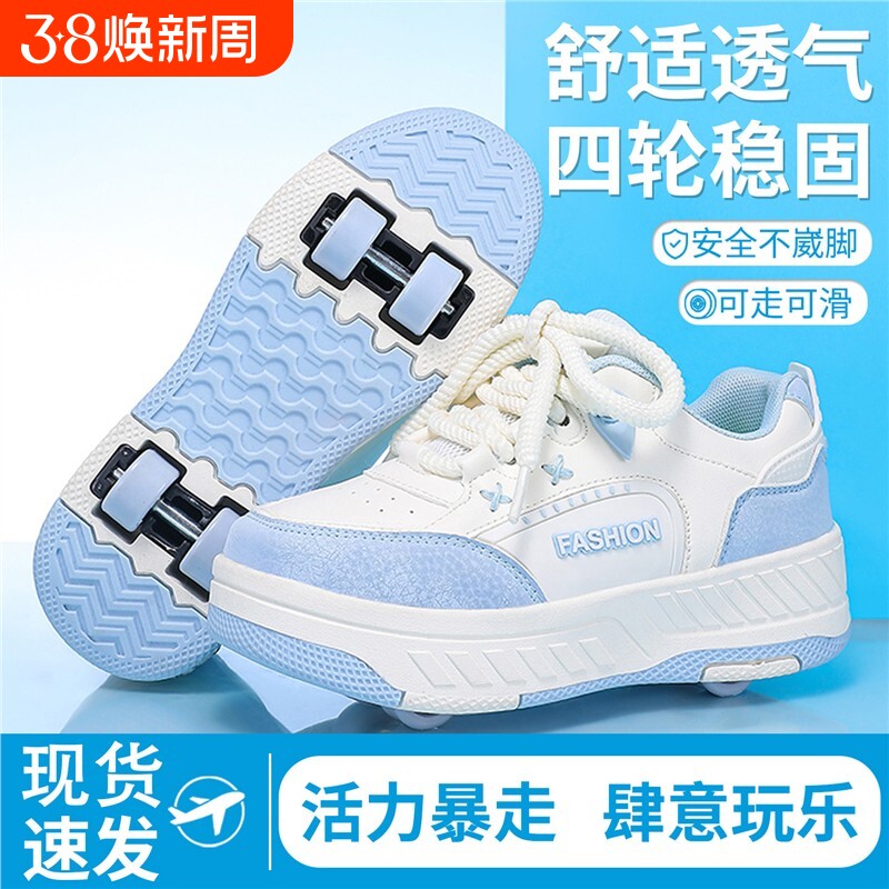 暴走鞋女童新款儿童四轮暴走轮溜冰鞋女孩小学生运动轮滑鞋可拆卸
