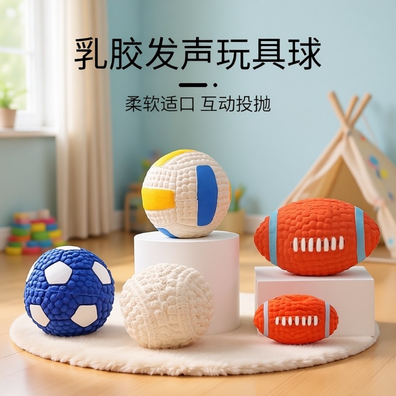 狗狗玩具小狗发声球耐咬磨牙解闷神器柯基幼犬金毛大型犬宠物用品