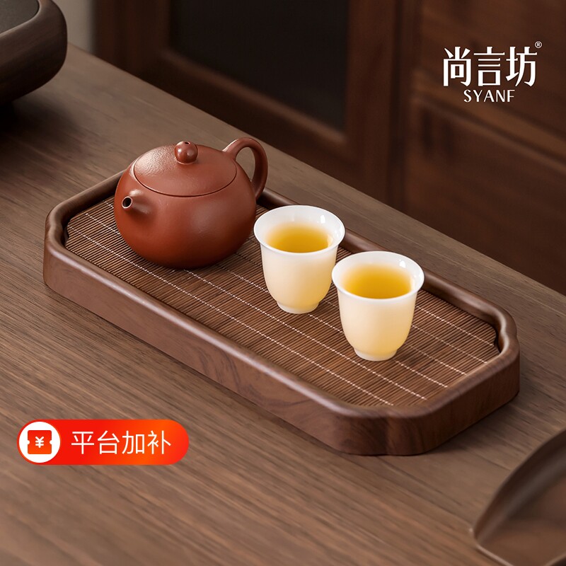 茶盘家用小型茶台一人泡茶储水式简约干泡台功夫茶具茶海茶托盘