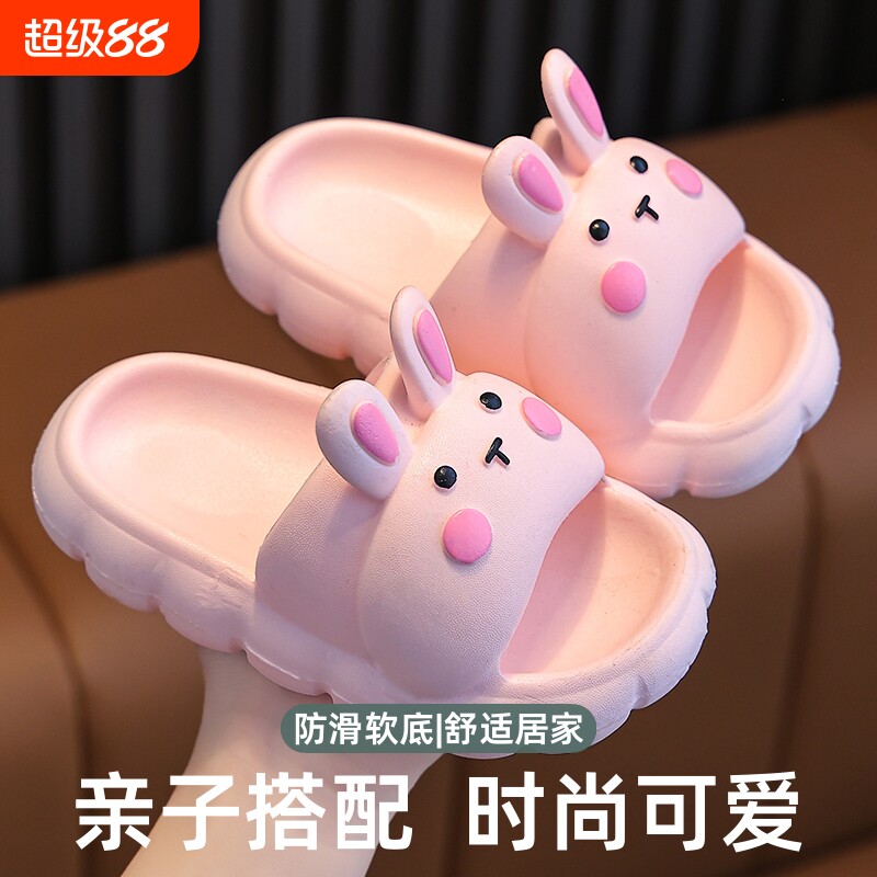 儿童拖鞋女童夏季新款室内居家小兔子防滑软底外穿亲子鞋室外厚底