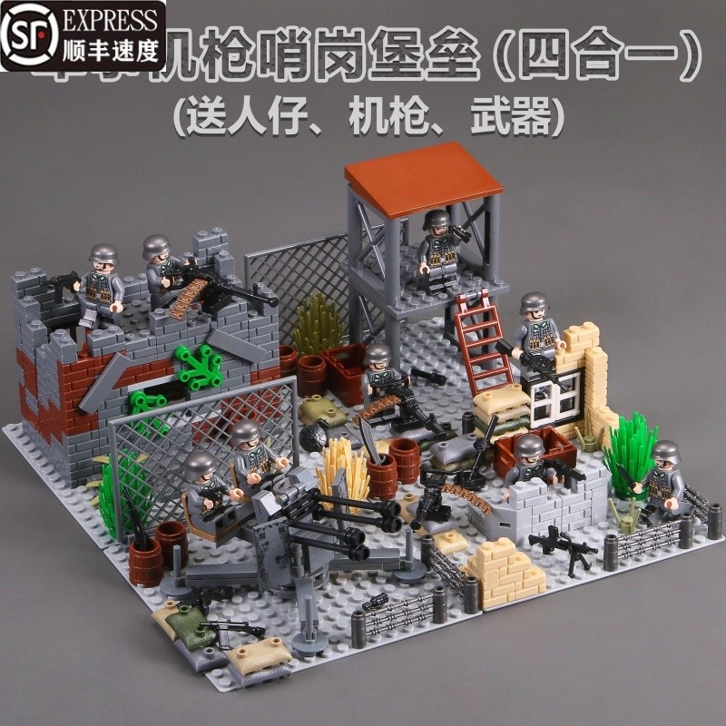 兼容乐高积木玩具军事基地机枪哨岗碉堡战壕瞭望哨塔指挥哨站拼装
