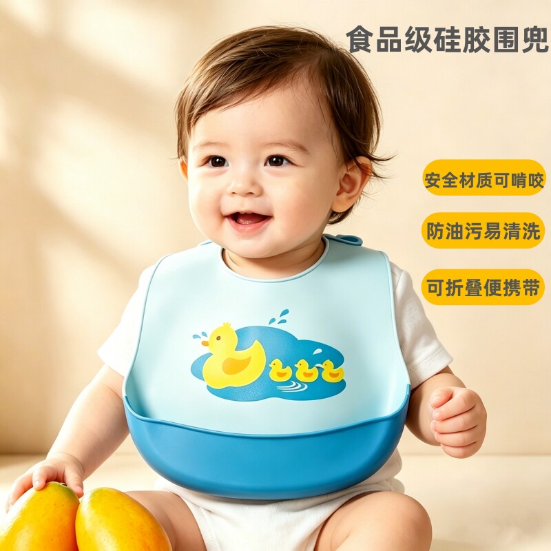 食品级硅胶围兜宝宝吃饭防漏防脏 0-3 岁婴儿辅食围嘴可调节饭兜
