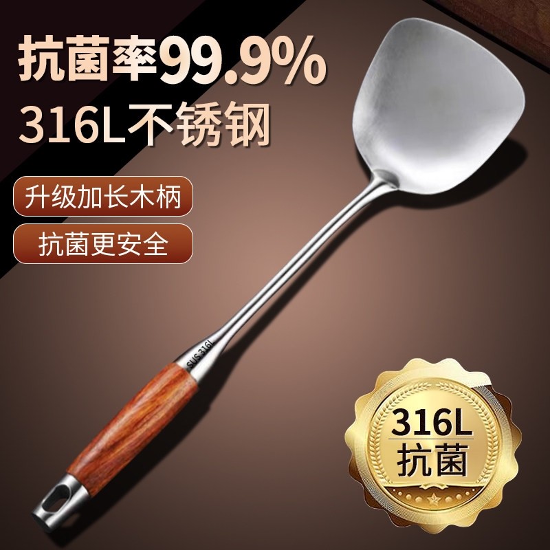 316不锈钢锅铲食品级家用炒菜铲子木柄把铲勺套装加厚长柄铁锅铲,厨房/烹饪用具,锅铲,淘宝优惠券,粉丝福利购,淘宝优惠卷