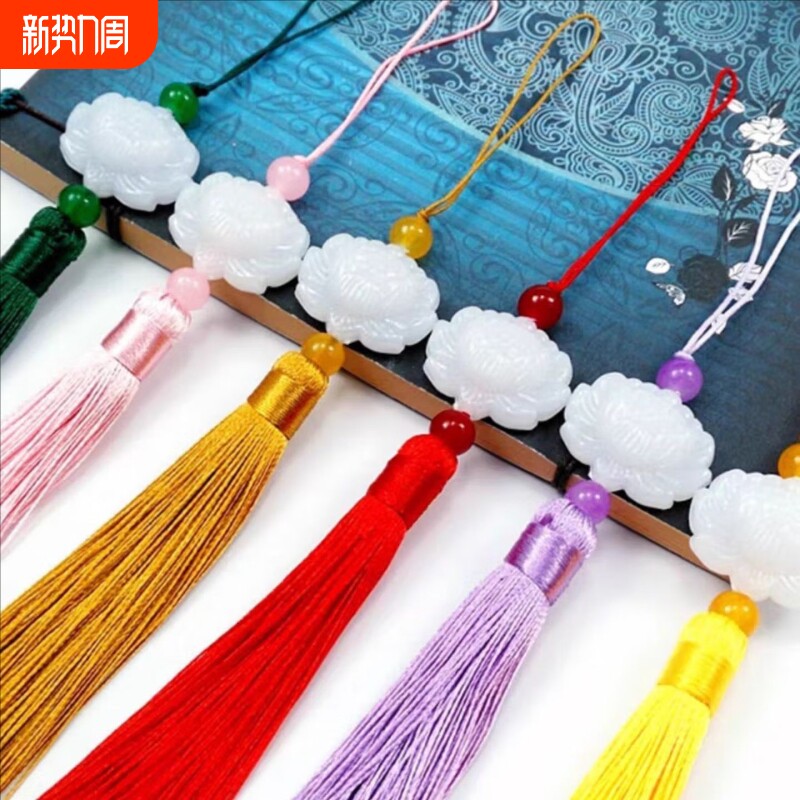 双面白玉莲花流苏穗子车挂扇子吊穗中国风古风配件饰品古装挂件