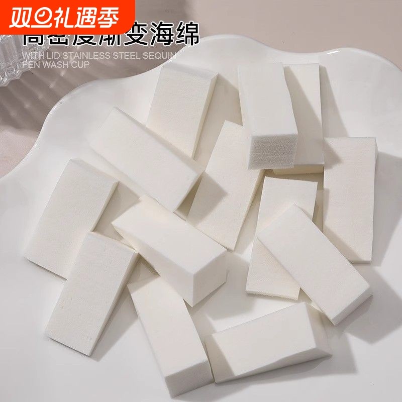 渐变海绵块美甲店专用高密度三角海绵拍拍胶立德粉晕染腮红款工具
