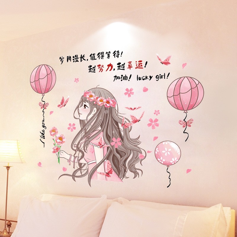 XY7002卧室床头墙面装饰墙贴纸自粘房间墙壁贴画温馨墙纸图案