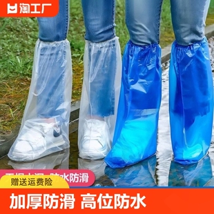 女加厚耐磨高筒雨天男款 防雨鞋 套防水防滑儿童外穿水鞋 一次性雨鞋