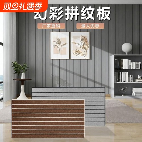 隔音板隔音棉吸音板卧室家用墙体室内自粘超强墙贴加厚防噪音神器
