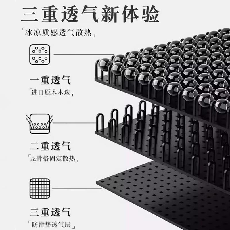 汽车腰靠主驾驶座椅腰托货车司机开车护腰神器木珠通风透气靠坐垫
