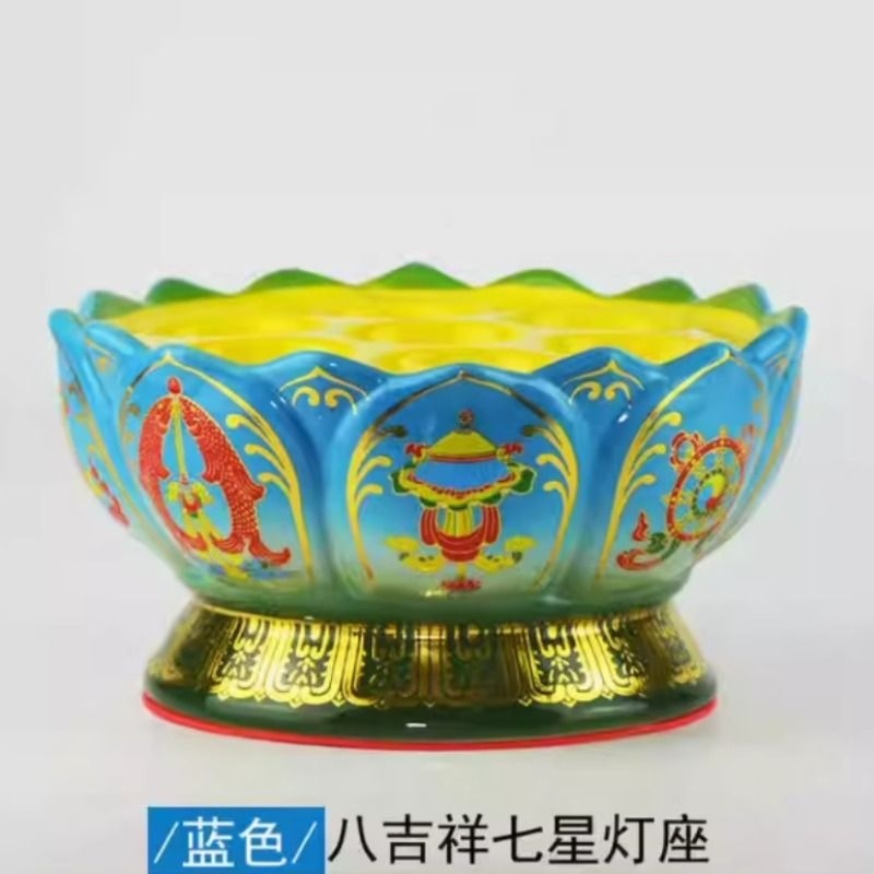 七彩陶瓷酥油灯座佛具莲花八吉祥七星家用供灯盏长明灯供佛蜡烛台