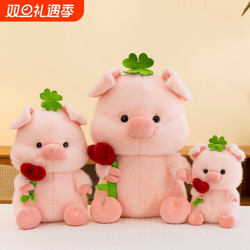 可爱卡通抱花猪毛绒玩具公仔少女心睡觉抱枕安抚布娃娃儿童礼物