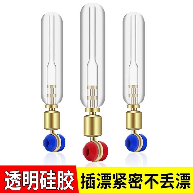 防缠绕硅胶筏钓浮漂座台钓鱼漂