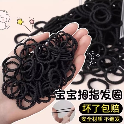 儿童不伤发小皮筋女扎头发绳黑色宝宝拇指发圈皮套发量少头绳头饰