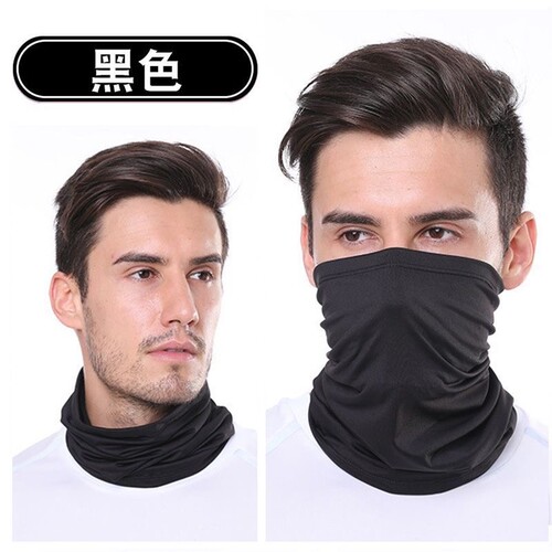 夏季冰丝魔术头巾防晒脖套