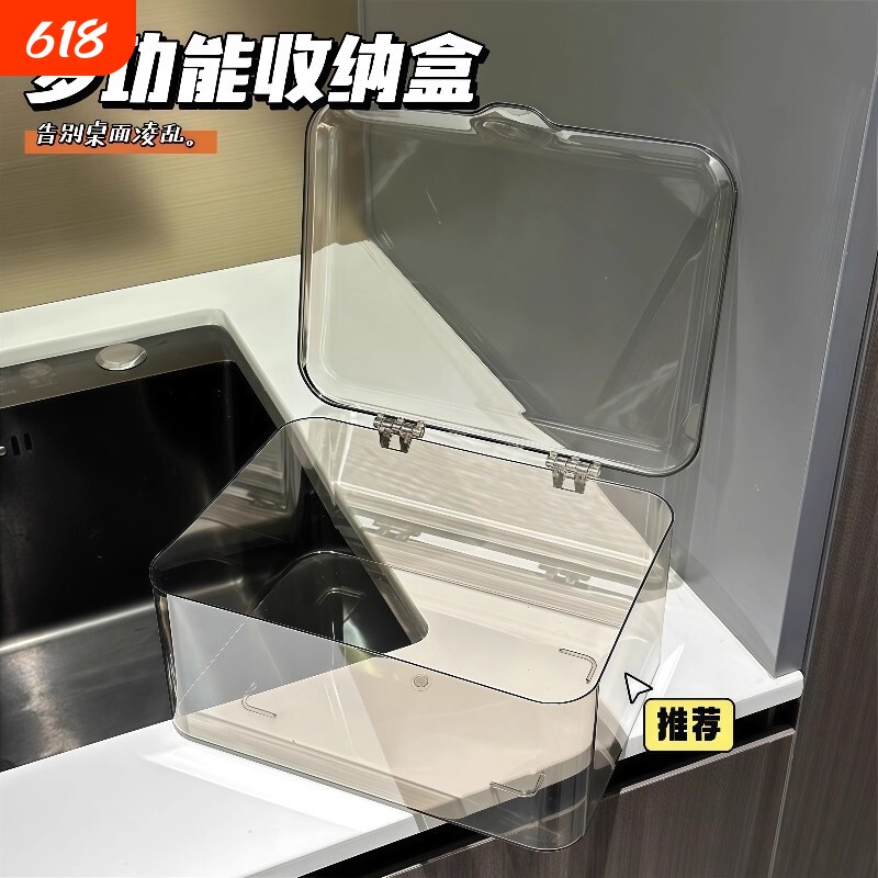 透明桌面收纳盒带盖翻盖防尘面膜盒家用化妆品收纳盒子茶杯好物