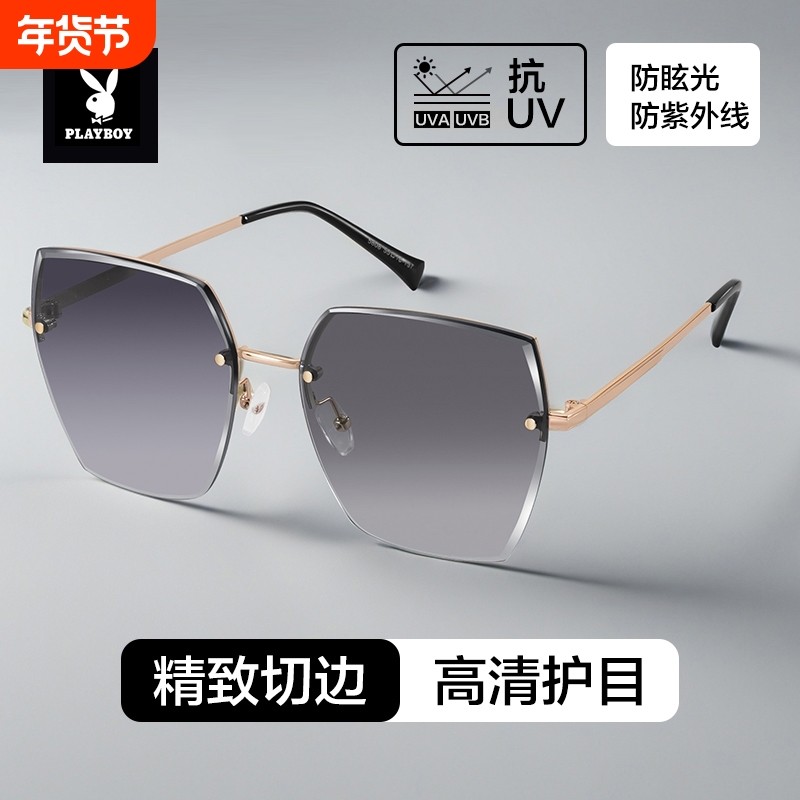 花花公子无框户外防晒眼镜女防紫外线男款2025新款太阳镜女式墨镜