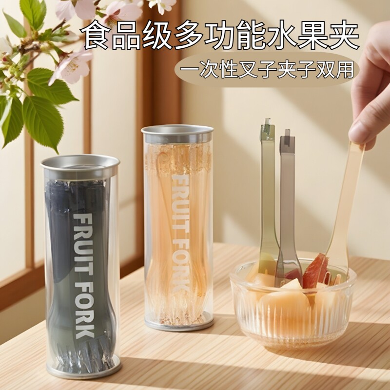 一次性水果叉面包夹蛋糕夹食品级高颜值创意叉子夹子二合一无异味