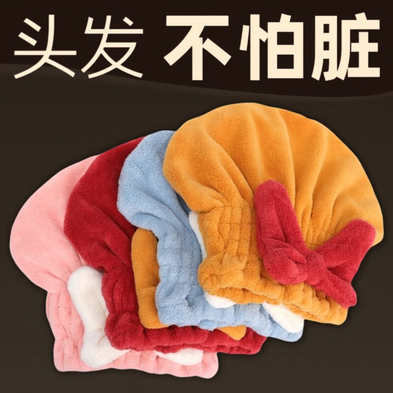 干发帽女强吸水速干发包头巾不易掉毛加厚擦头毛巾浴帽长发