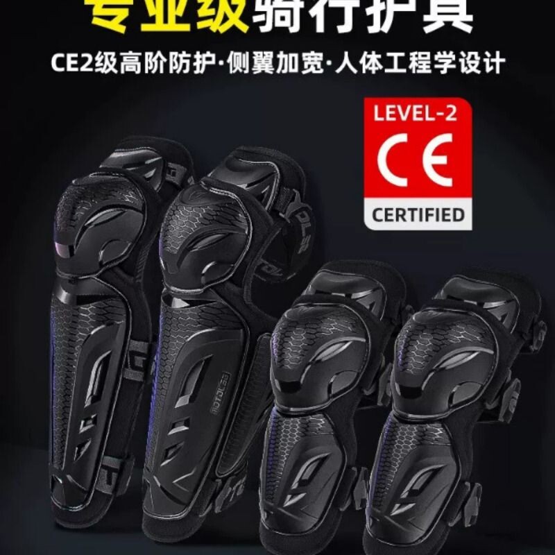 摩托车护膝男骑行护具全套装备护肘四件套ce2级夏季透气机车防摔