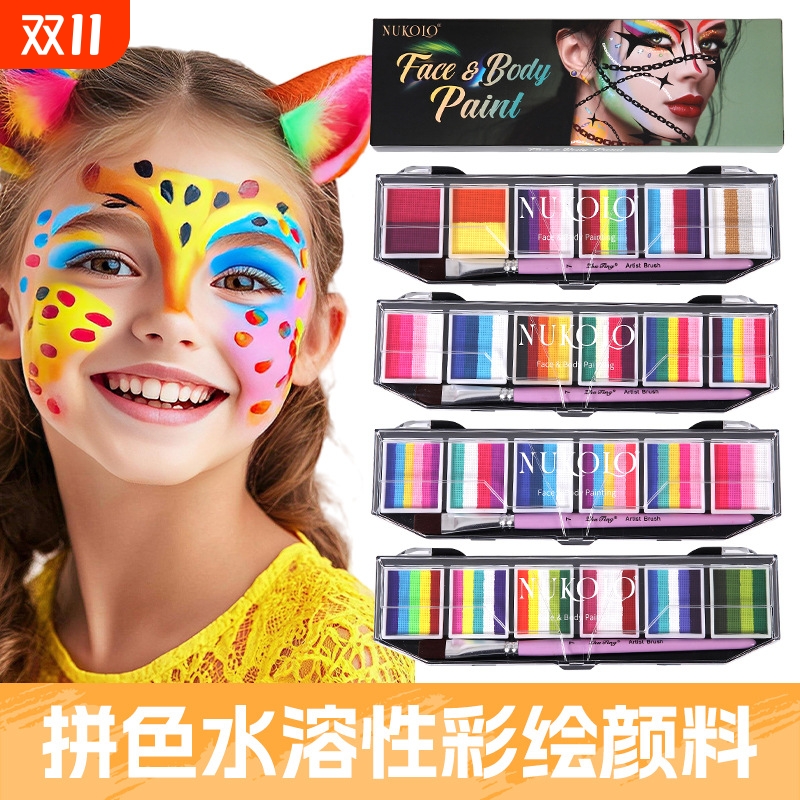 热卖6组彩虹条调色盘套装水性人体彩绘颜料脸彩膏水彩颜料