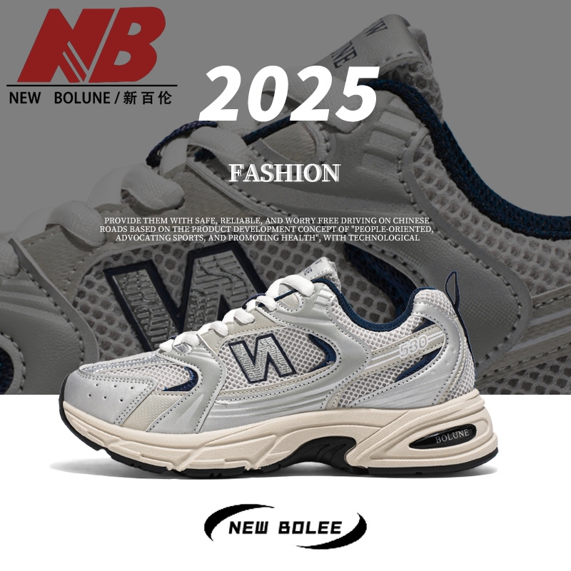 NEWBOLUNE/新百伦运动鞋530男女款老爹鞋秋季透气休闲跑步鞋男子