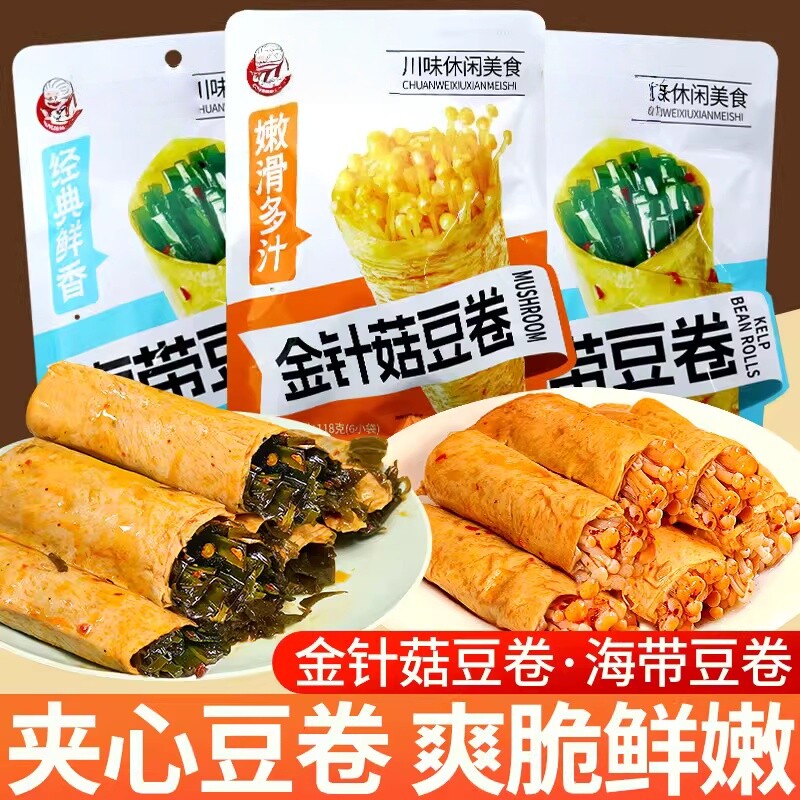 金针菇豆卷夹心豆皮卷办公室解馋豆腐干小零食休闲小吃食品