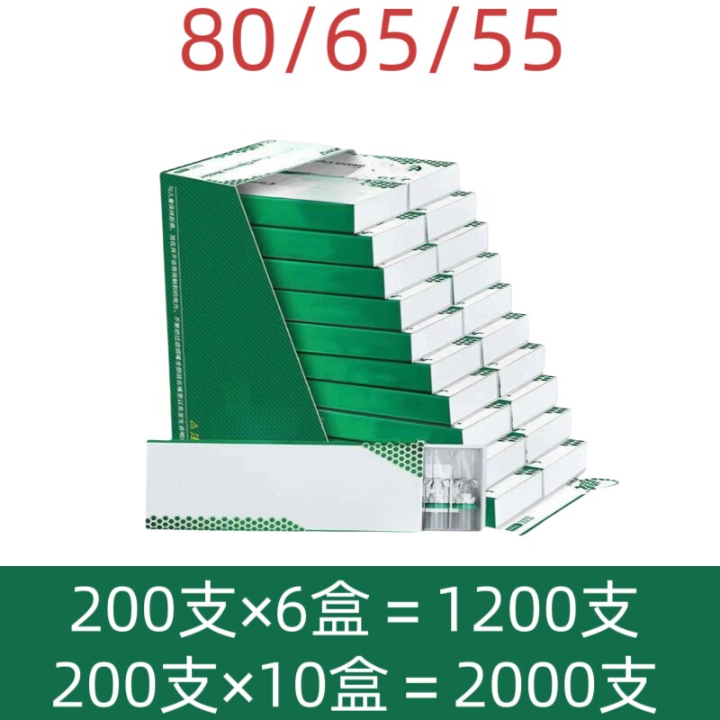 80/65/55mm卷烟嘴过滤嘴焦油空心过滤粗中细三用一次性烟嘴防潮