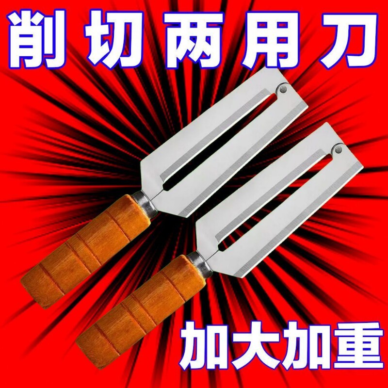 莴笋专用削皮刀甘蔗水果罗卜多功能刮皮器贡菜苔干莴苣莴笋削皮刀