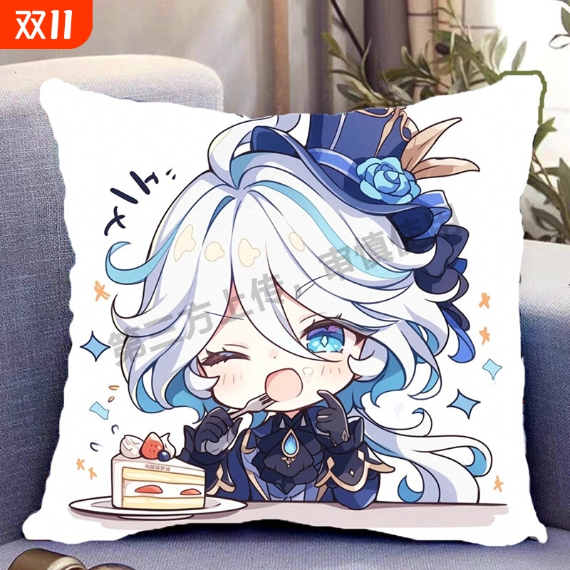 芙宁娜抱枕原神水神二次元枕头套