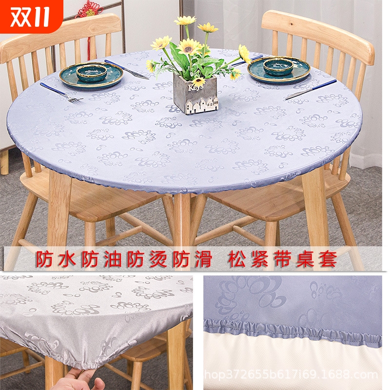 防水防油防滑免洗圆桌套子布pvc