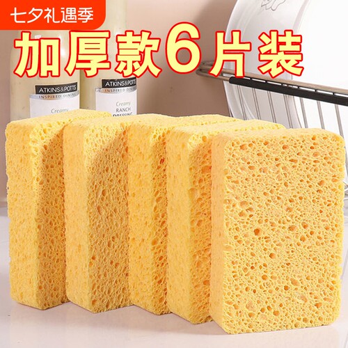 木浆棉抹布洗碗清洁吸水去污厨房