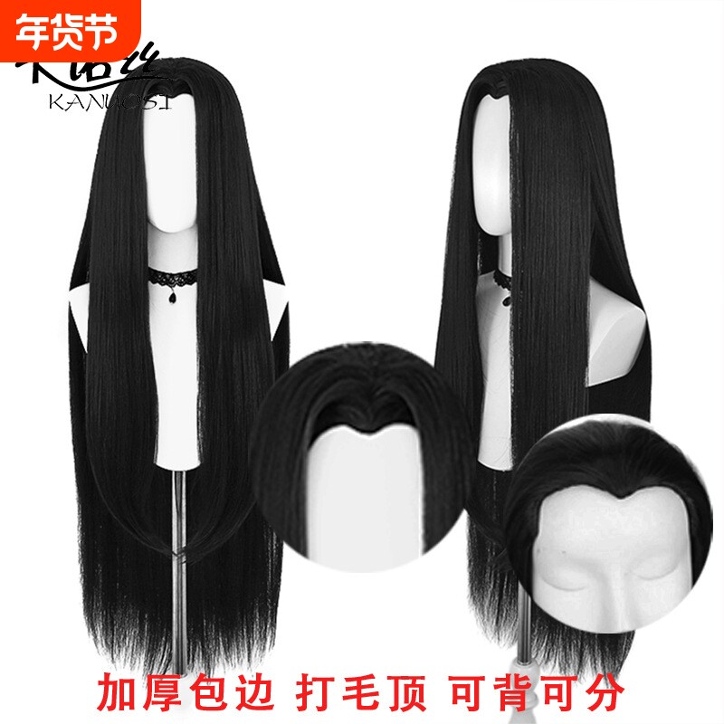 国风古风黑白银灰棕红色男女汉服仙气万用100cm美人尖cos假发