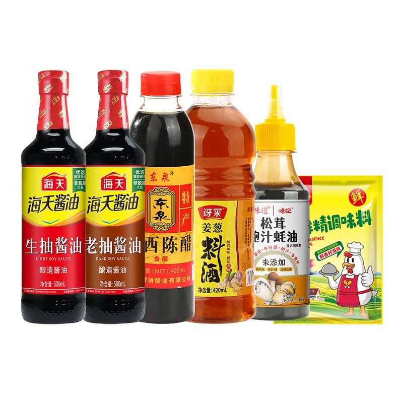 海天厨房6件套-性比价套装