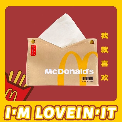 M记麦麦桌面纸巾盒家用创意皮革抽纸盒可爱客厅卧室化妆品收纳盒