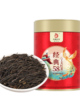 凤牌经典58云南临沧大叶种茶滇红工夫红茶特级100g蜜香风牌老字号