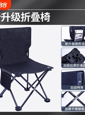 写生渔夫凳画凳美术生集训画画折叠椅子户外大承重大号小板凳