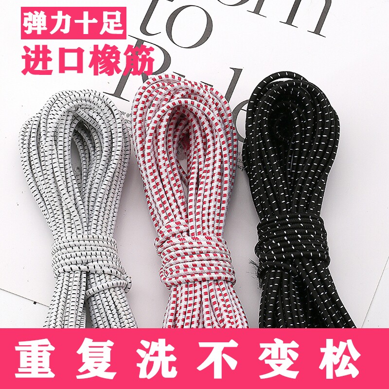 圆松紧带宽细高弹力绳裤腰皮筋松紧绳子橡筋带裤子儿童橡皮筋批发