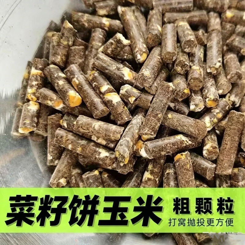 菜籽饼玉米打窝颗粒湖库重窝鳊鲤草鱼钓鱼助投器远投打窝野钓黑坑