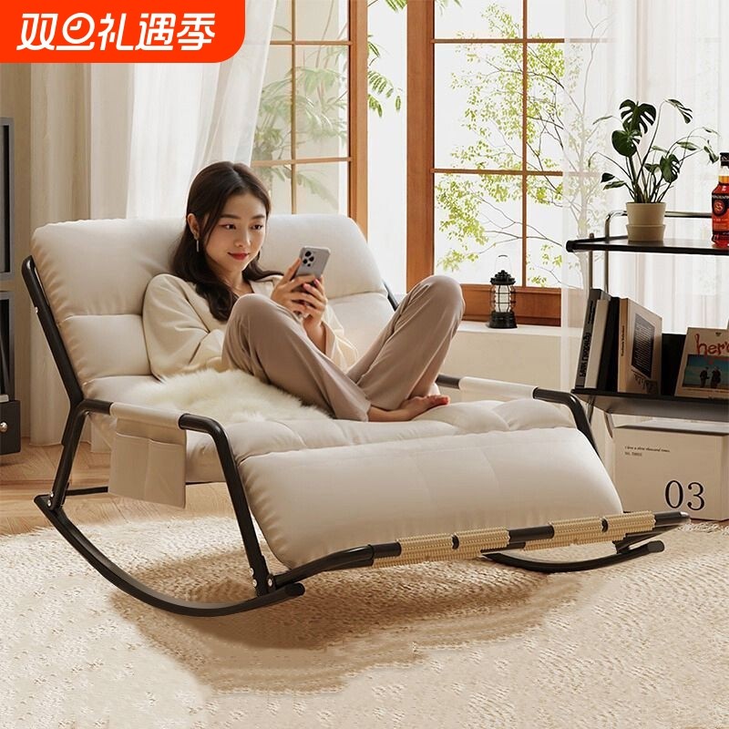 躺椅摇摇椅成人坐睡两用新款午休椅子阳台家用休闲单人懒人沙发椅